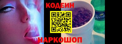 ГАЛЛЮЦИНОГЕННЫЕ ГРИБЫ Бугуруслан