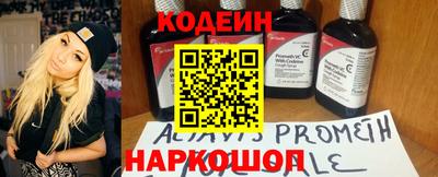 меф VHQ Будённовск