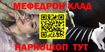 ГАЛЛЮЦИНОГЕННЫЕ ГРИБЫ Бугуруслан