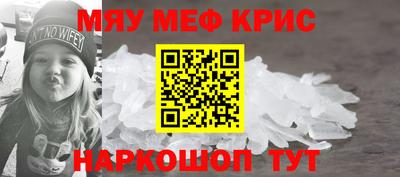 ГАЛЛЮЦИНОГЕННЫЕ ГРИБЫ Бугуруслан