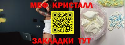 ГАЛЛЮЦИНОГЕННЫЕ ГРИБЫ Бугуруслан
