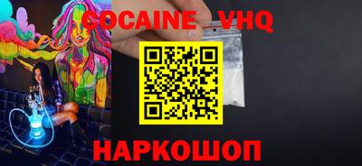 меф VHQ Будённовск