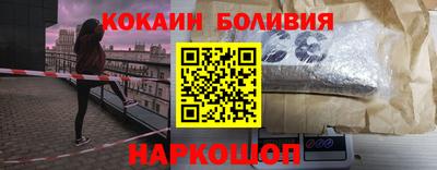меф VHQ Будённовск