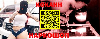 меф VHQ Будённовск