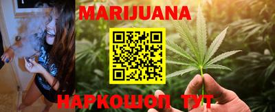 ГАЛЛЮЦИНОГЕННЫЕ ГРИБЫ Бугуруслан