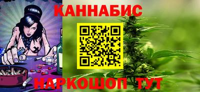 ГАЛЛЮЦИНОГЕННЫЕ ГРИБЫ Бугуруслан