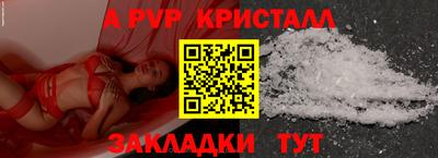 a pvp Бузулук