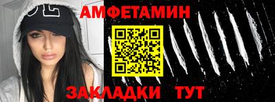 меф VHQ Будённовск
