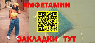 меф VHQ Будённовск