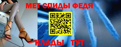 меф VHQ Будённовск