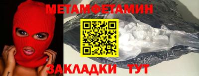 меф VHQ Будённовск