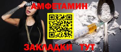 меф VHQ Будённовск