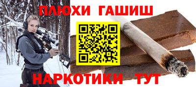 ГАЛЛЮЦИНОГЕННЫЕ ГРИБЫ Бугуруслан