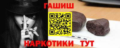гидра Комсомольск-на-Амуре