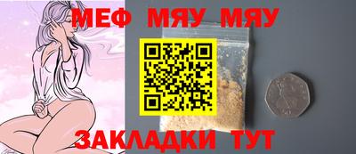 ГАЛЛЮЦИНОГЕННЫЕ ГРИБЫ Бугуруслан