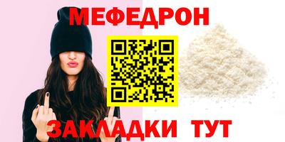 меф VHQ Будённовск