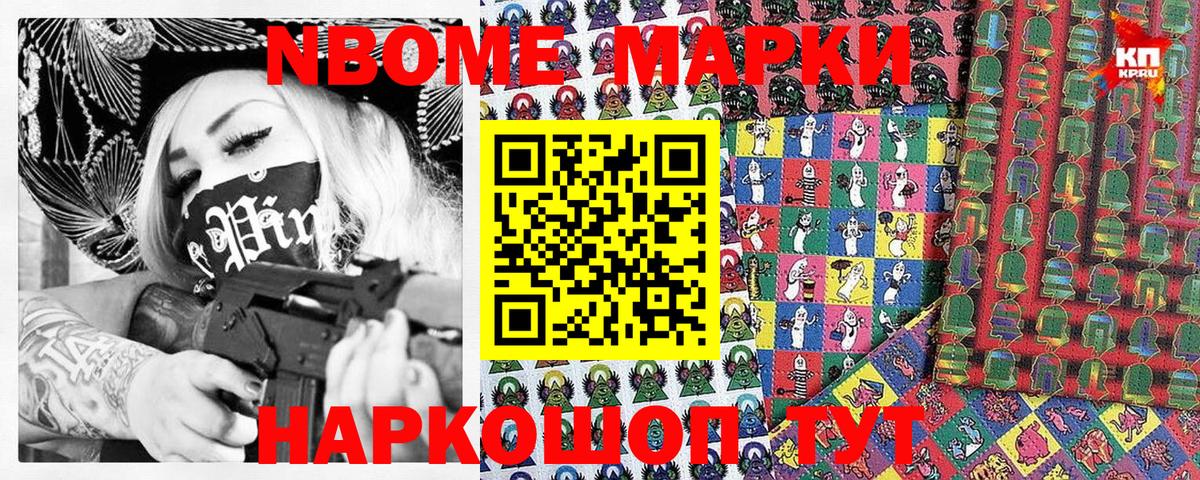 Альфа ПВП СОЛЬ кристаллы  Вход с VPN  Геленджик  МАРИХУАНА  Конопля  Мефедрон   Как найти наркотики?  ГАШИШ  COCAIN  Кодеин 