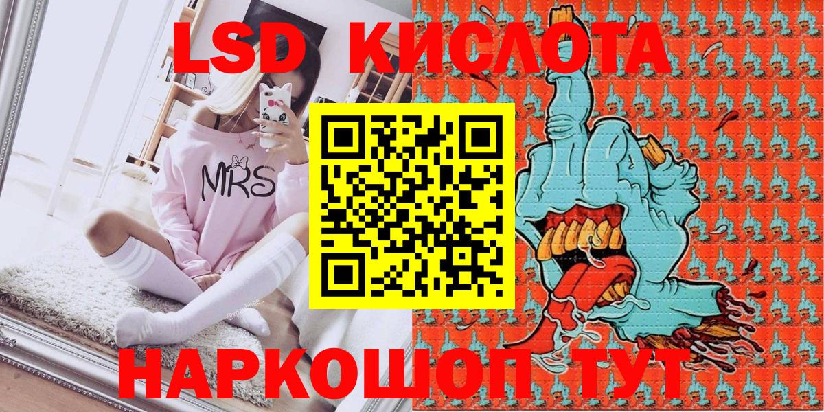 Марки NBOMe 1,5мг Геленджик