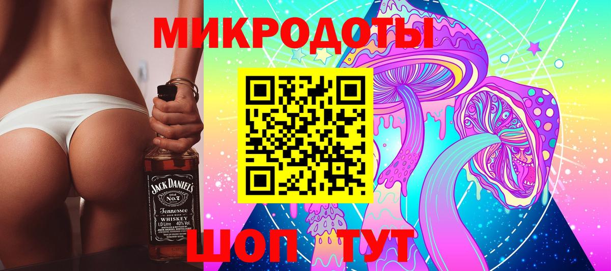 Геленджик  Псилоцибиновые грибы MAGIC MUSHROOMS  Вход с VPN 