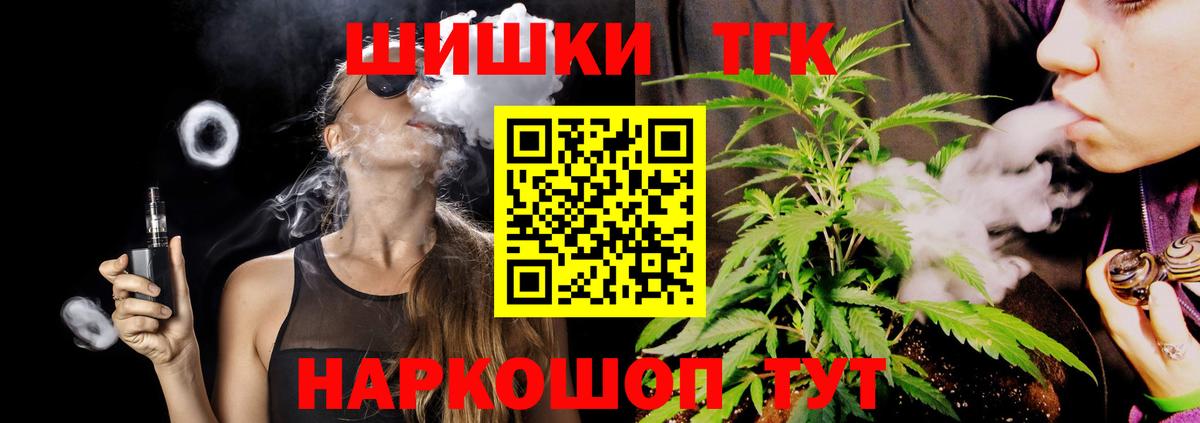 Марихуана OG Kush  Бошки марихуана гибрид  Канабис тримм  Геленджик  Марихуана OG Kush  Вход с VPN 